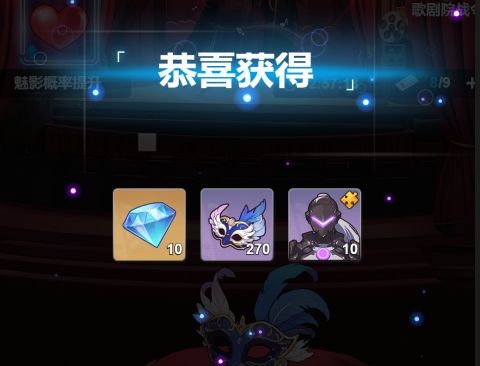 来自黑洞的旅人歌剧院玩法详解指南