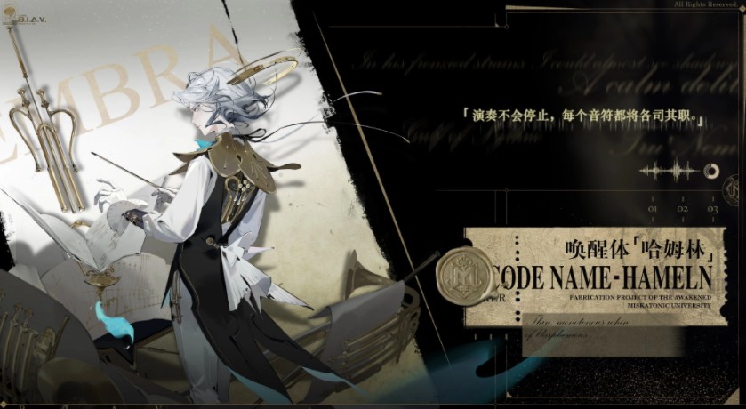 忘却前夜混沌阵容搭配推荐指南