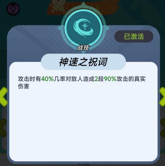 最强斗王神乐千鹤介绍指南