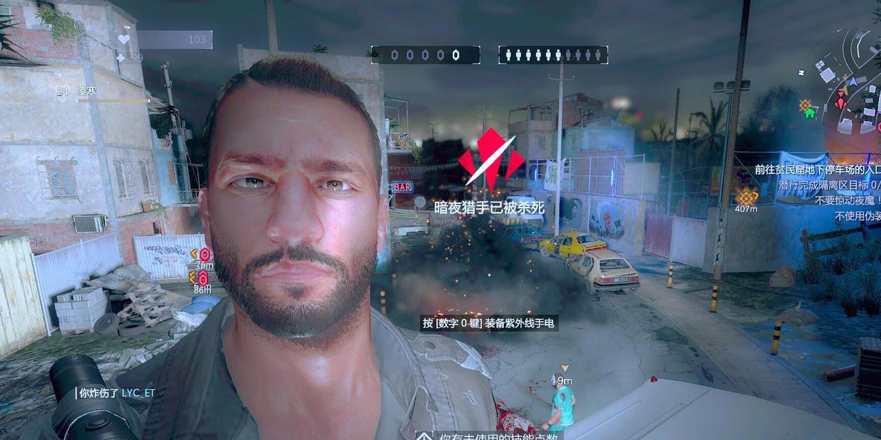 探索消逝的光芒技能树（从游侠到法师，发掘各职业技能树的无限潜力）-第2张图片-