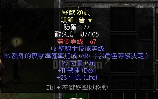 幻影五转技能攻略（技能释放顺序、装备选择、配合技巧等关键要点一网打尽）-第1张图片-