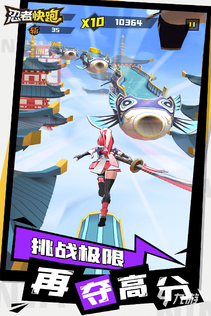 可以变身的跑酷游戏排行前5 2026好玩的变身跑酷游戏盘点