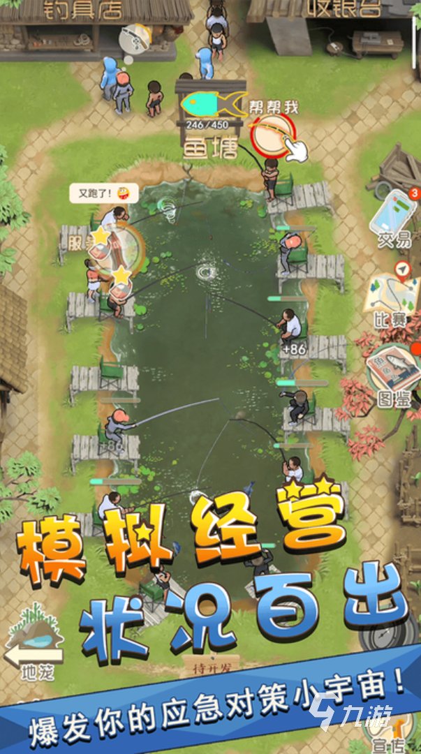 小鱼人游戏有哪些推荐 2026好玩的小鱼游戏合集