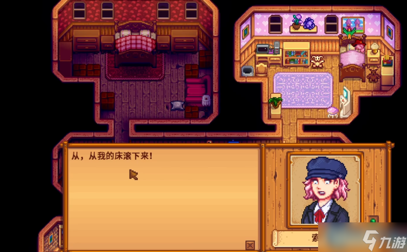 蓝月亮葡萄园探索指南：索菲亚的家与她的酿造世界