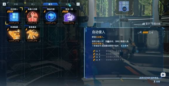 识质存在中后期BD构筑攻略