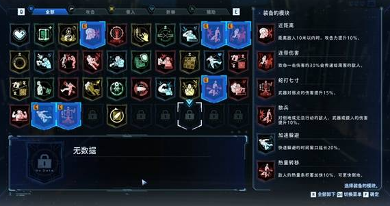 识质存在中后期BD构筑攻略