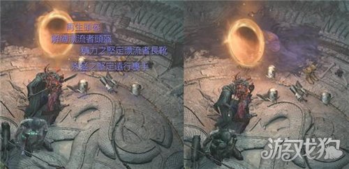 暗黑破坏神4便利功能怎么开-9