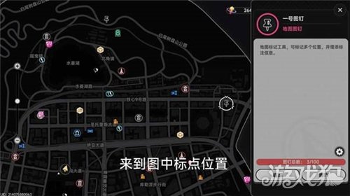 异环六大保险点位有哪些-10