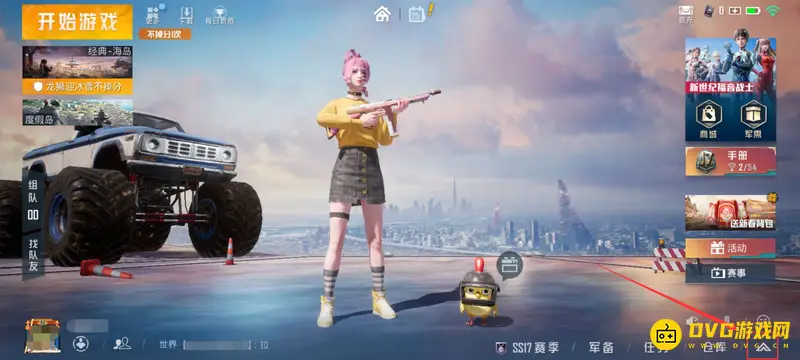 《和平精英》单发狙自动开镜关闭方法详解