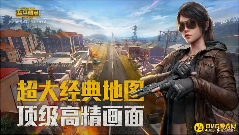 《和平精英》和平营地AI语音助手开启方法