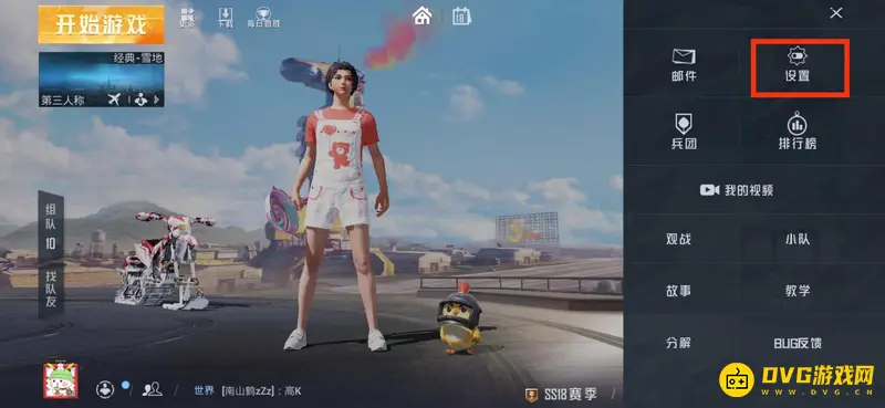 《和平精英》重力感应开火设置教程