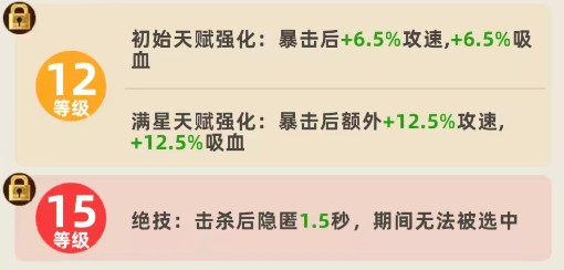 王者之弈赵云玩法介绍指南