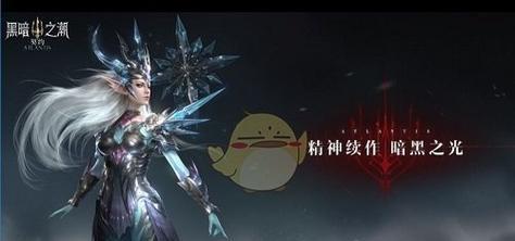 破灭星耀技能搭配攻略（以破灭星耀为核心，打造最强输出阵容！）-第1张图片-