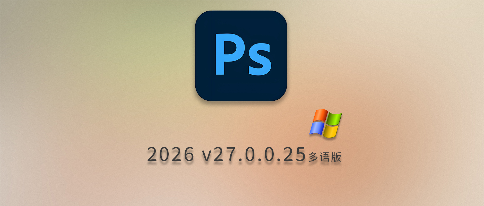 2025102820252256.jpg
