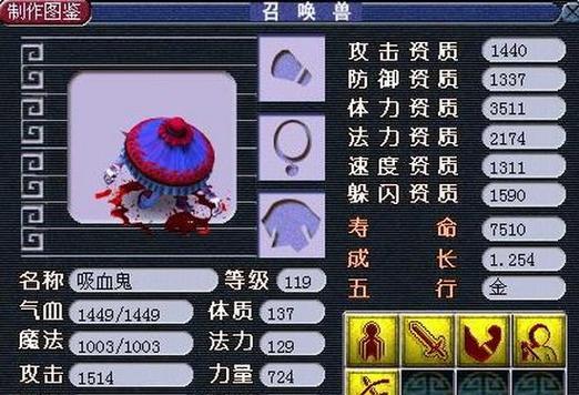 梦幻逃跑技能搭配攻略（掌握梦幻逃跑技能，提高生存能力，成为顶尖玩家）-第1张图片-