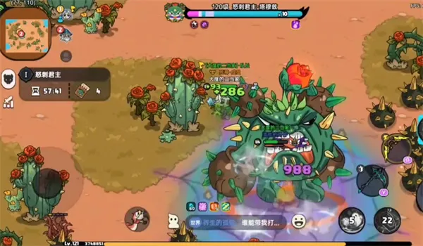 《英勇之地》S3赛季关键装备与魂卡推荐
