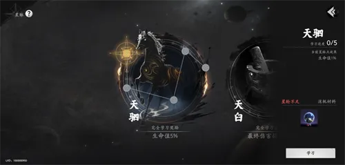 《幻梦无年》制作人专访