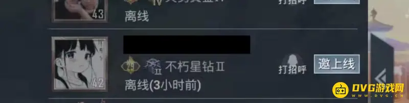 《和平精英》吃鸡离线时间设置