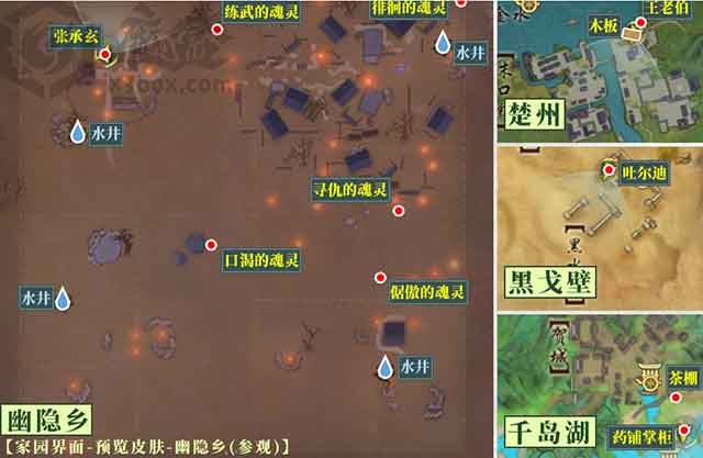 《剑网3无界》赴九幽奇遇攻略