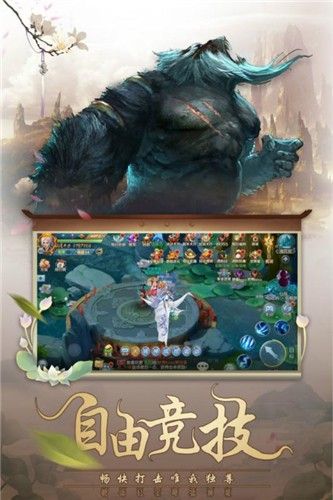 天灵剑传 1
