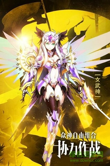 星空神曲uc版下载