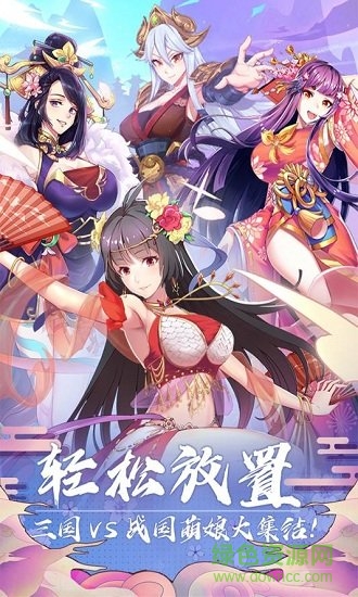 放置海岛九游手游下载