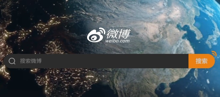 微博网页版登录入口-微博官网登录教程