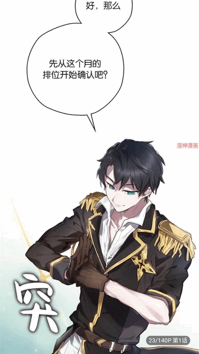 cc漫画网入口漫画精选-cc漫画网入口汇聚热作合集