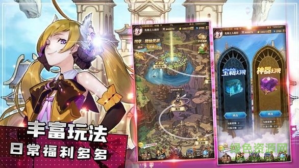 沧月战纪台服版下载