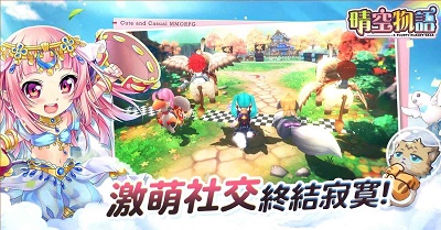 晴空物语 2