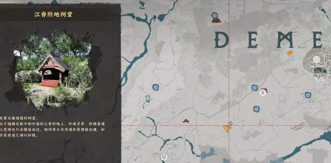 《红色沙漠》荣耀君主成就做法分享