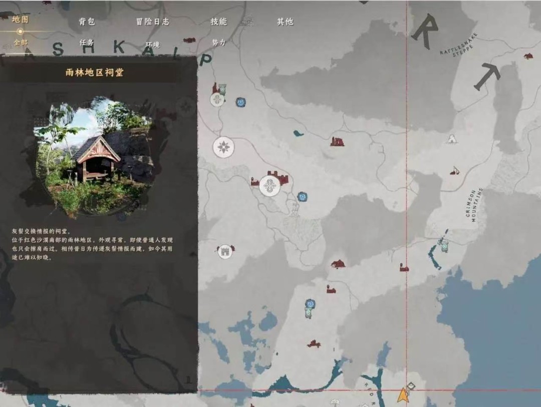 《红色沙漠》荣耀君主成就做法分享