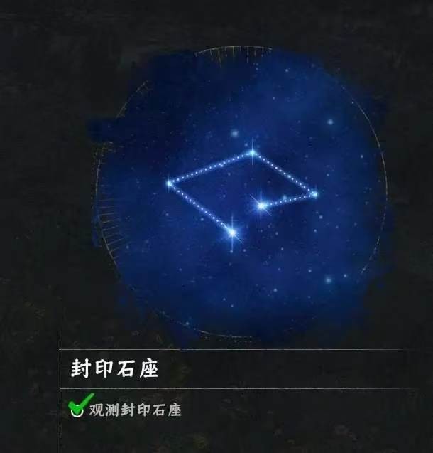 《红色沙漠》星之引路人成就做法分享