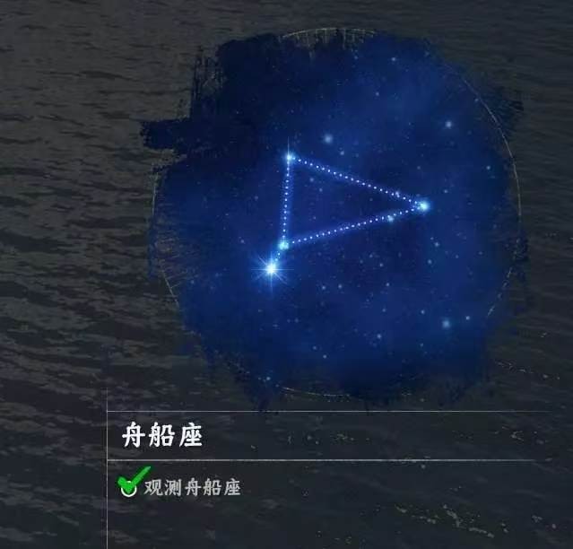 《红色沙漠》星之引路人成就做法分享