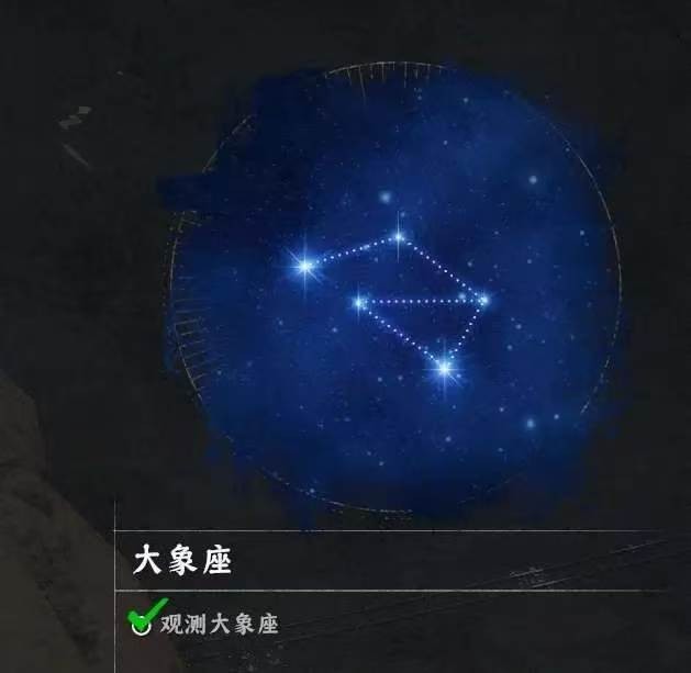 《红色沙漠》星之引路人成就做法分享