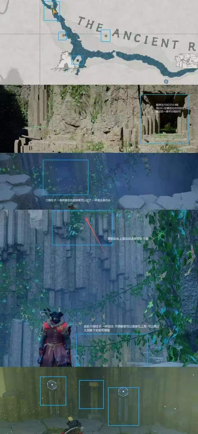 《红色沙漠》迷宫猎人成就做法分享