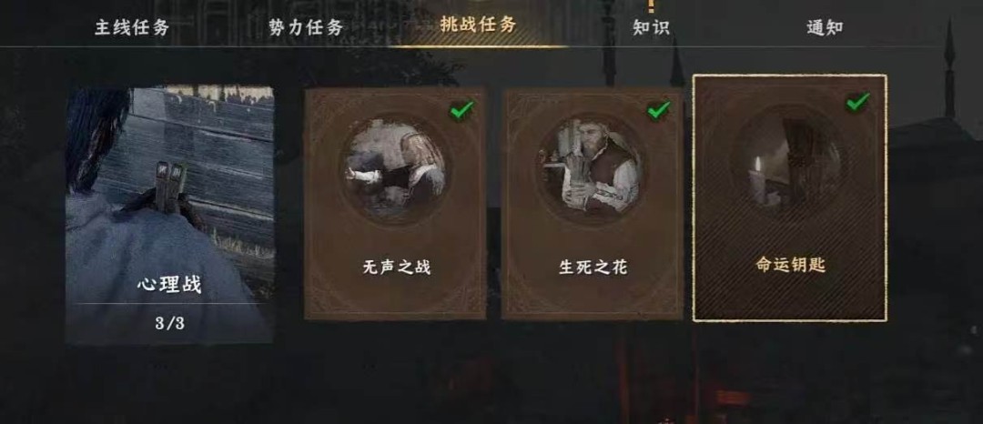 《红色沙漠》游戏王者成就做法分享