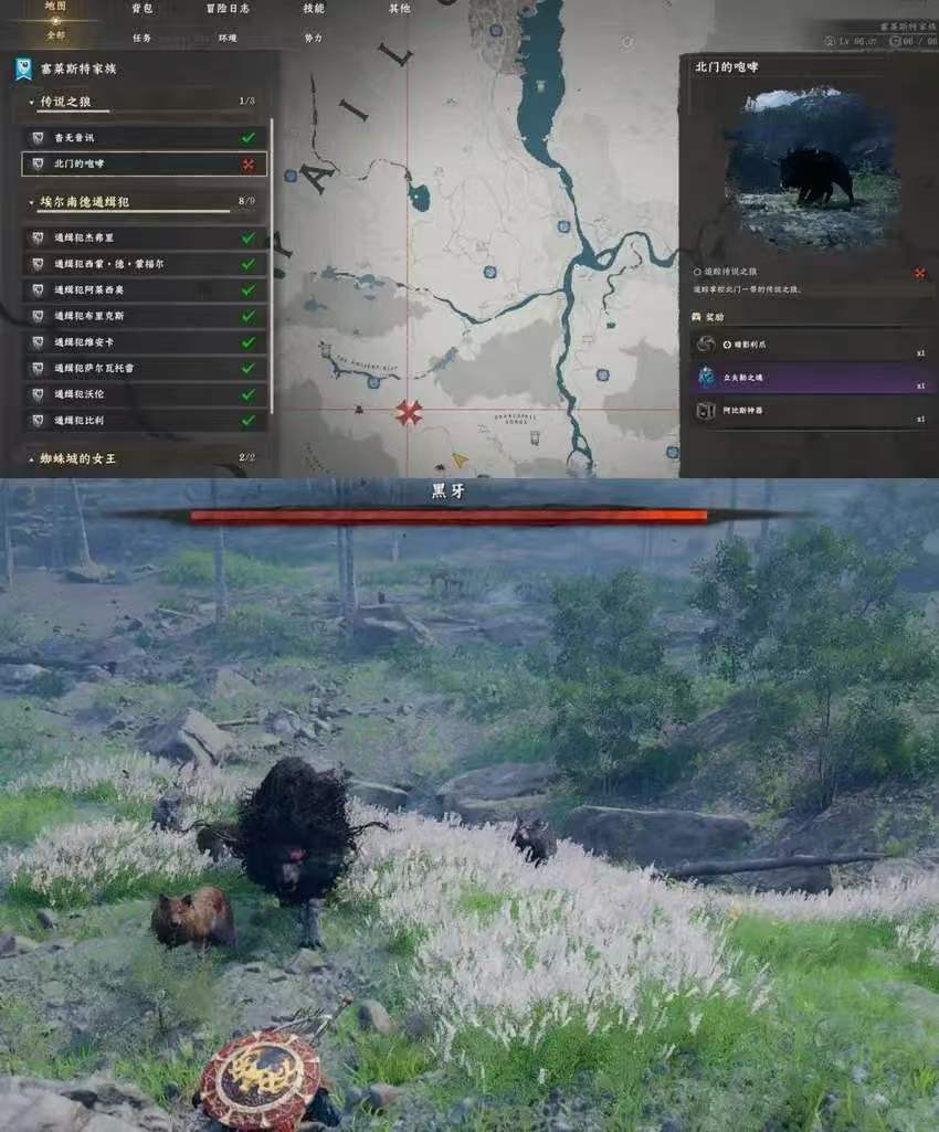《红色沙漠》野兽屠杀者成就做法分享