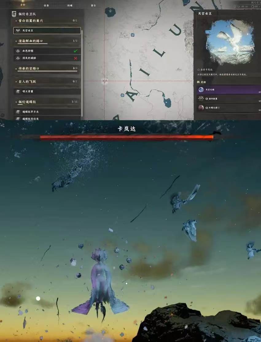 《红色沙漠》野兽屠杀者成就做法分享