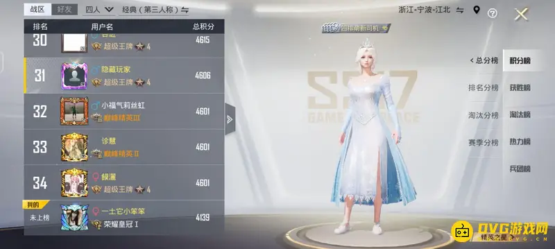 《和平精英》木乃伊与雪国服装对比