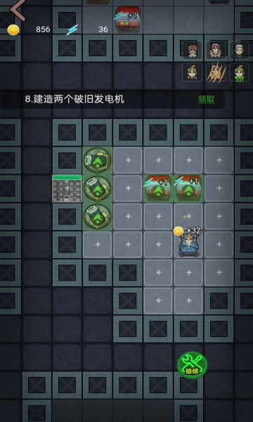 堡垒派对游戏 1