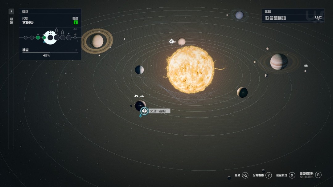 《星空》造船厂分享