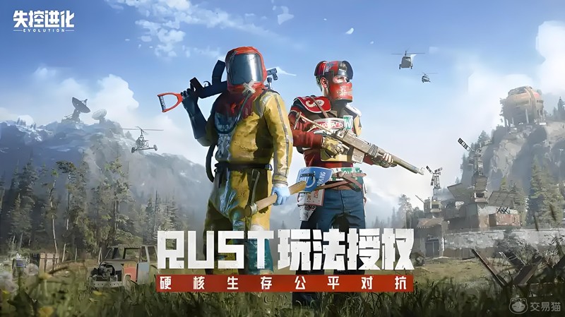 失控进化手游好玩吗 失控进化玩法内容详细介绍