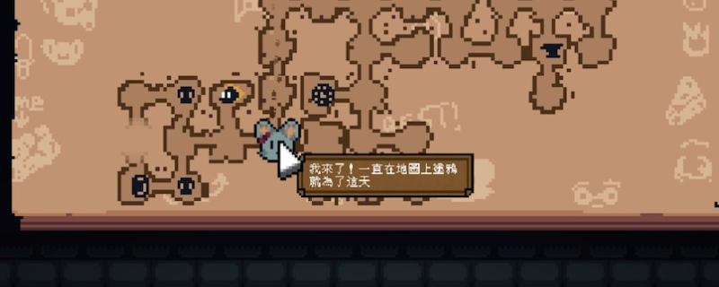 《背包英雄》模式选择分享