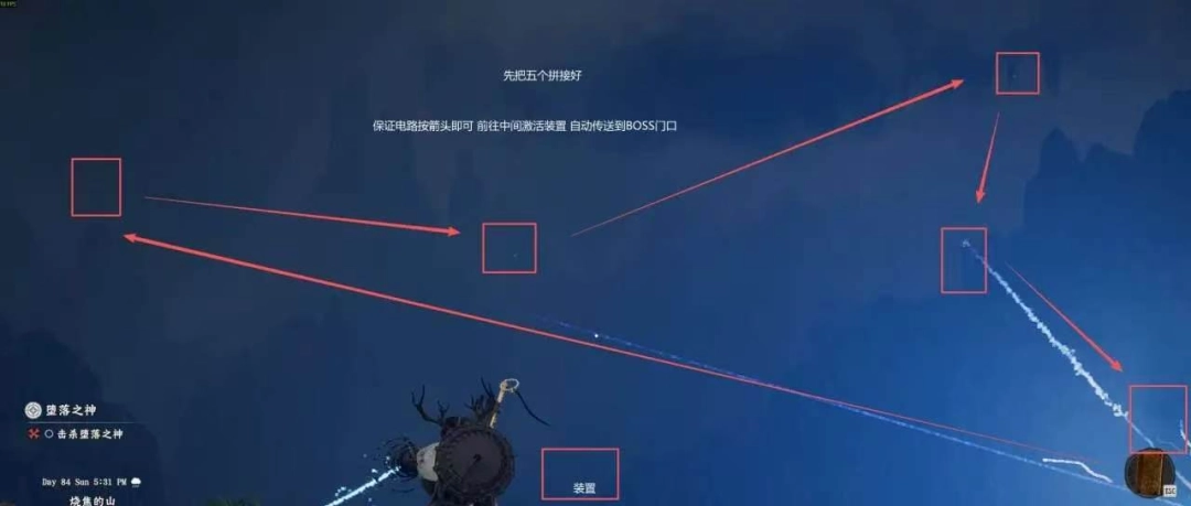 《红色沙漠》雷电板金盔甲获得攻略介绍