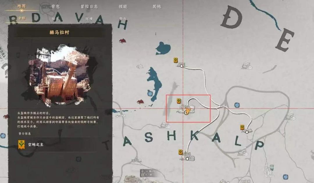 《红色沙漠》霰弹盾牌获得攻略介绍
