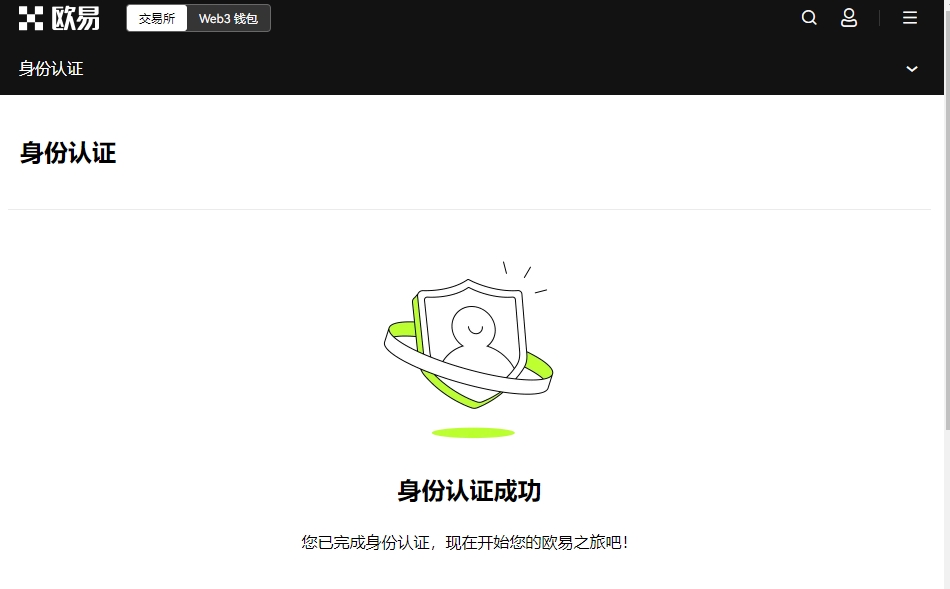 上传证件照片