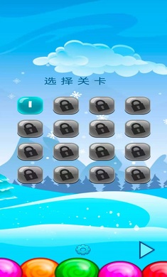幸运六狮 2