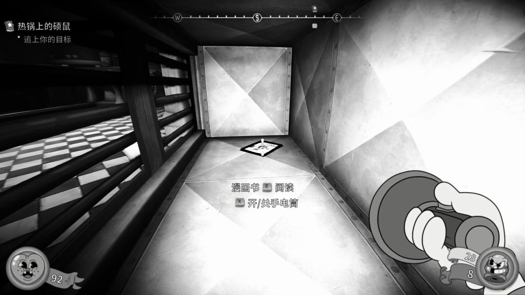 《神探杰克鼠》哈尔兹飞艇玩法介绍