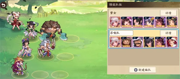 《三国杀武将觉醒》孙鲁班召唤队阵容攻略